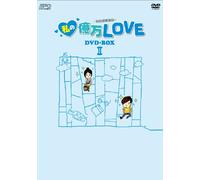Love Or Bread Dvd-Box 2