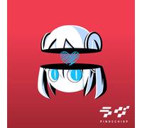 Love -pinocchiop Standard Edizione MUI-0001 Vocaloid Canzoni Melodious & Nuovo