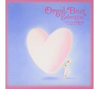 LOVE SONG NO OKURIMONO / J-POP