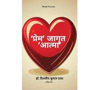 Love The Awakened Soul Hindi Version