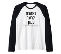 Love Thy Neighbor, Citazione ebraica, Design gentilezza Maglia con Maniche Raglan