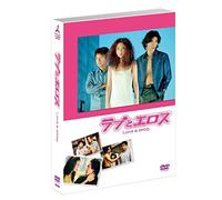 LOVE TO EROS DVD-BOX - ASANO A