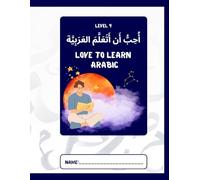 Love to Learn Arabic: Level 4