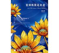 Love To The Extreme: A Miracle Unfolds 爱到极致是奇迹