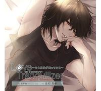 Love Tranquilizer ~キミだけが知っている~ AH 松澤佐