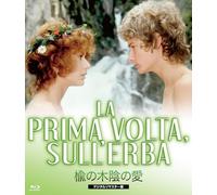 Love Under the Elms Digital Remastered Edition [Blu-ray] con tracciamento # G...