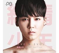 Love X Evol [Ltd.Edition]