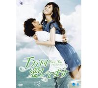 Love You Thousand Times Dvd-Bo