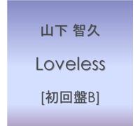 Loveless [Ltd. ] [Type B]