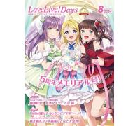LoveLive Giorni agosto 2024 | JAPAN Anime Love Live Magazine