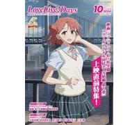LoveLive Giorni ottobre 2024 | JAPAN Anime Love Live Magazine