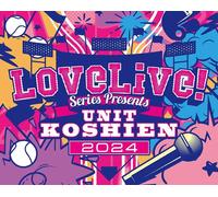 LoveLive La serie presenta l'unità Koshien 2024 Blu-ray Memorial BOX