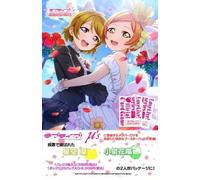 LOVELIVE TCG DUO LOVE LIVE Premium Box - JAP JP JPN JAPANESE PREORDER