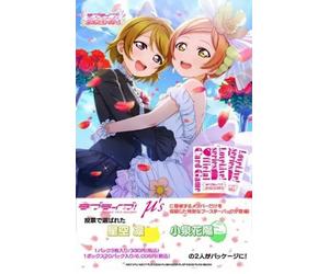 LOVELIVE TCG DUO LOVE LIVE Premium Box - JAP JP JPN JAPANESE PREORDER