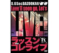 Love'll Soon Go Let's Live!