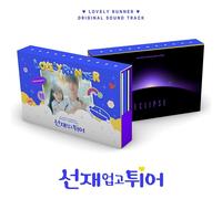 LOVELY RUNNER OST 2024 Korea TVN DRAMA O.S.T+ECLIPSE Special Mini Album/3CD+etc