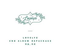 LOVELYZ - 2nd Album Repackage CD+Photobook+Folded Poster+Extra Photocard Set