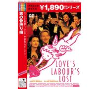 Love's Labour's Lost