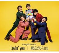 Lovin' You / Odoru Youni Jinsei Wo.