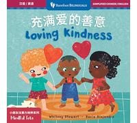 Loving Kindness