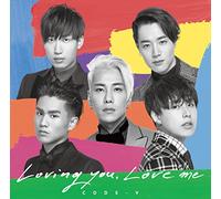 Loving you, Love me(初回生産限定盤)(DVD付)