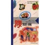 low back pain - what patients most want to know ( paperback)