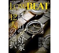 LOW BEAT Vol.26 CARTOP MOOK Watch Magazine Scelte di 12 appassionati di orolo...