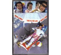 Lowry, Mark - This is The Life