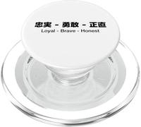 Loyal - Brave - Honest English & Japanese Quotes Version PopSockets PopGrip per MagSafe