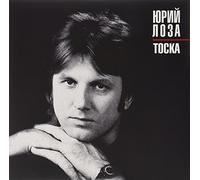 Loza, Yuri - Toska