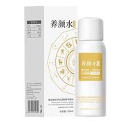 Lozione Schiarente,100ml Trattamento Viso Illuminante Portatile | Gel Non Appiccicoso Idratante Quotidiano per Pelle Secca e Sensibile su Mani, Collo e Viso, Ideale per Pre-Makeup e Post-Workout