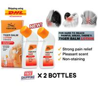 Lozione sollievo spalla mal di schiena balsamo di tigre dolore forte 80 ml...