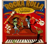 LP + CD ✦ ROCKA ROLLA ✦ Una compilation combattiva di tabù e trangressioni de...