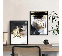 LTjiajuypd Calligrafia islamica, arte murale su tela, dipinto nero grigio oro, versetti del Corano, poster, stampe, decorazione moderna per la casa (60x80 cm, 2 pezzi)