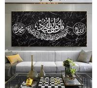 LTjiajuypd Nordic Islamic Corano Wall Art Canvas Painting Calligrafia araba Poster Stampe per Soggiorno Moschea Arredamento per la casa 50x100cm Senza cornice