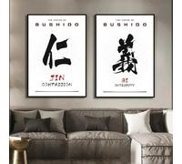 LTjiajuypd Samurai giapponese Le sette virtù del Bushido Arte Guerriero Poster Tela Pittura Stampe da parete Immagine per la decorazione della stanza 60x80cm-2 pezzi senza cornice