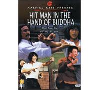 Lu/Chang - Hit Man in the Hand of Buddha