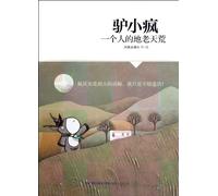 Lu Xiaofengtill the end of my life, alone (Chinese Edition)