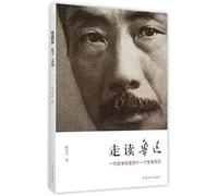 Lu Xun: A Literary Giant's 11 Life Imprints (Chinese Edition)