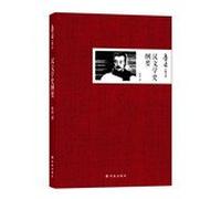 Lu xun wrote essays: outline of han literature(Chinese Edition)