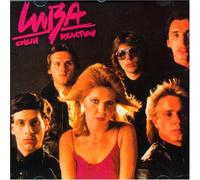 LUBA - CHAIN REACTION