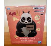 Luce ambiente "Ranma 1/2" - Genma Saotome (Panda) - Premio Bandai Giappone