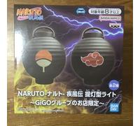Luce lanterna di carta Naruto Shippuden: premio Mangekyo Sharingan Bandai...