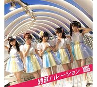 LUCE TWINKLE WINK - Setsuna Halation