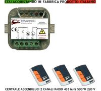 LUCI ACCESE SPENTE 3 RADIOCOM ANTIDISTRAZIONE INGRESSO CREPUSCOLARE 220 V. 500 W