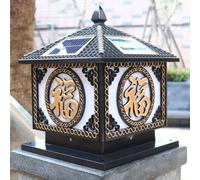 Luci da Esterno, Luci Solarir Pali, Luci da Giardino Quadrate Nere/Rosse/Bronzo con la Parola Fu, Luci da Esterno a Led in Stile Cineser Alba/Crepuscolo, Impermeabilir Patio,/Buio/40 Centimetri