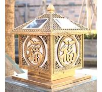 Luci da Esterno, Luci Solarir Pali, Luci da Giardino Quadrate Nere/Rosse/Bronzo con la Parola Fu, Luci da Esterno a Led in Stile Cineser Alba/Crepuscolo, Impermeabilir Patio,/Bronzo/25 Centimetri