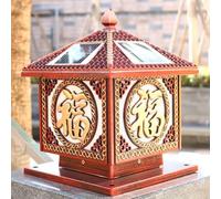 Luci da Esterno, Luci Solarir Pali, Luci da Giardino Quadrate Nere/Rosse/Bronzo con la Parola Fu, Luci da Esterno a Led in Stile Cineser Alba/Crepuscolo, Impermeabilir Patio,/Rosso/40 Centimetri