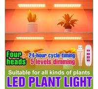 Luci progressive a LED Lampada per coltivazione a pannello quantico a spettro completo USB DC5V con temporizzazione dimmerabile per piante in vaso di ortaggi da fiori da interno