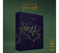 Lucia - 2022 Concert - 2 Blu-Ray set incle. 184pg Photobook